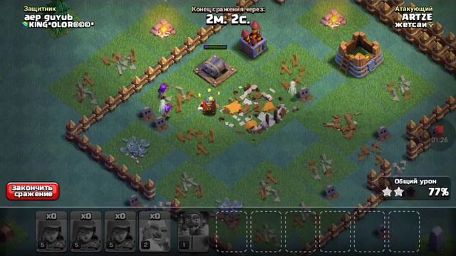 Ремикс 18 лучниц 2 гига и боевая машина смотреть онлайн