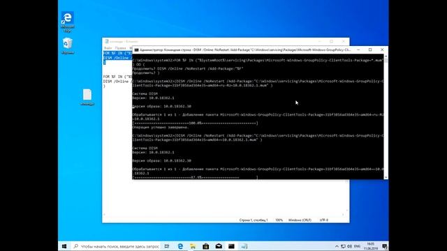 Как установить редактор политик gpedit msc в Windows 10 Домашняя смотреть онлайн