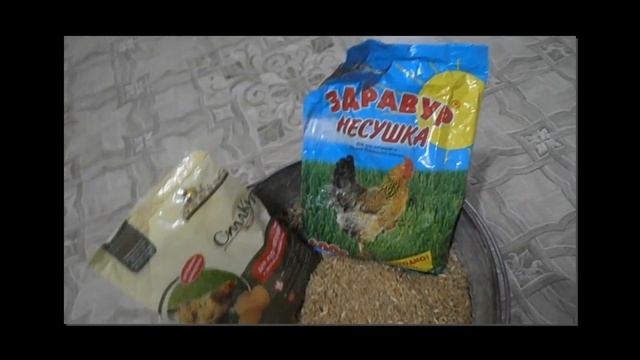 КОРМЛЕНИЕ ЦЕСАРКИ, РАЦИОН смотреть онлайн