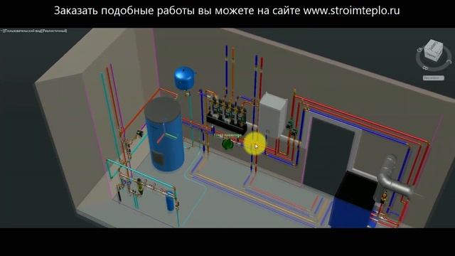 Как сделать котельную Buderus - детальный проект #котельная #Buderus смотреть онлайн