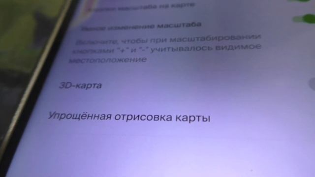 Как в 2 GIS карте включить 3D сдания смотреть онлайн