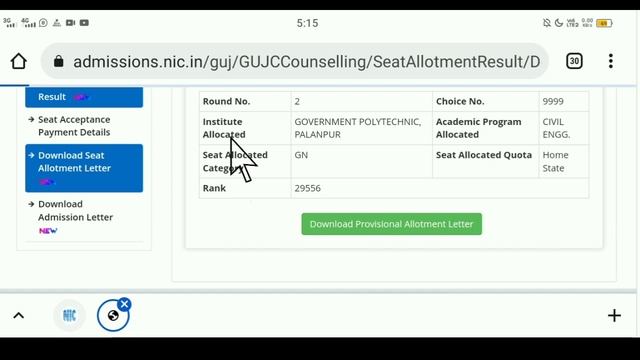 DIPLOMA ROUND 2 RESULT | Fees Payment | Not Alloted Seat | Allotment Letter Download | смотреть онлайн