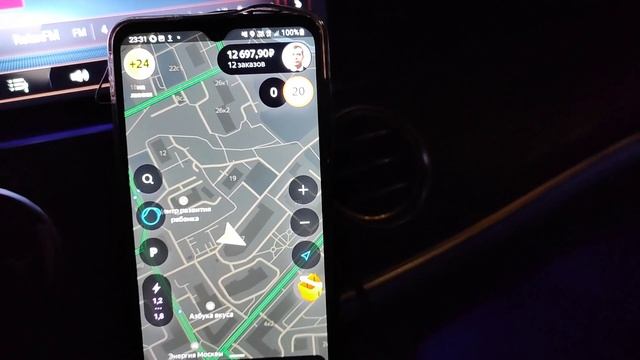 Смена без GPS Ч3 смотреть онлайн