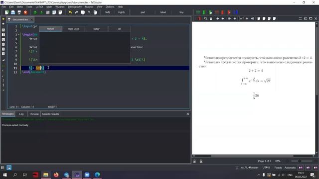 Введение в LaTeX 1. Основы смотреть онлайн