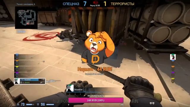 Ночной,стрим по CS GO,играем мм,общаемся смотреть онлайн