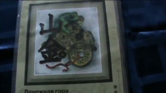 Мои наборы от фирмы "Панна" смотреть онлайн