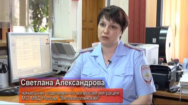 жители Вятскополянского района могут воспользоваться скидкой при оформлении документов удостоверяющ смотреть онлайн