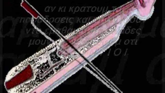 Kafkas - Giannis Kai Nikos Gewrgiadis