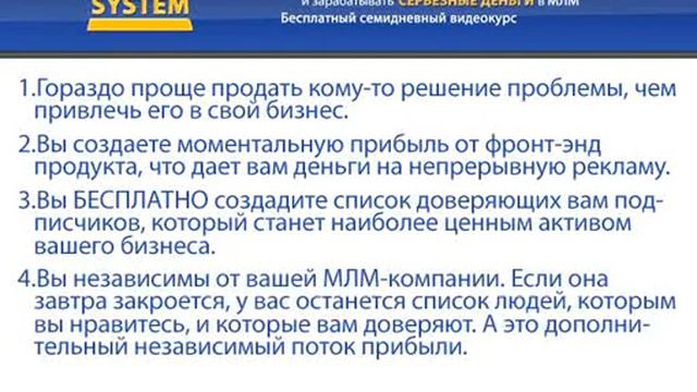 6 Как сделать бизнес прибыльным с самого началаflv смотреть онлайн