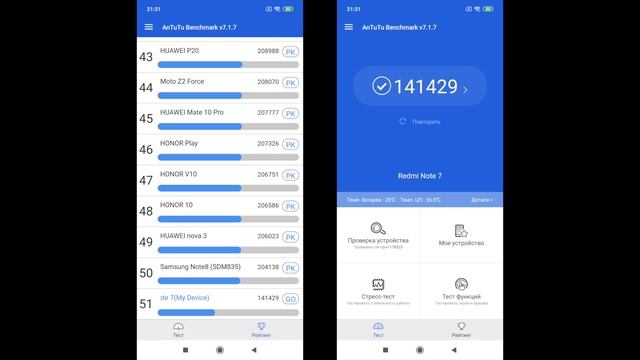 ЦАРЬ Xiaomi Redmi Note 7 обзор на лучший смартфон за недорого смотреть онлайн