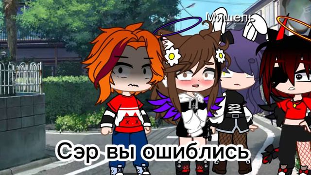 меме(вон тот мужчина следит за тобой) не ориг смотреть онлайн