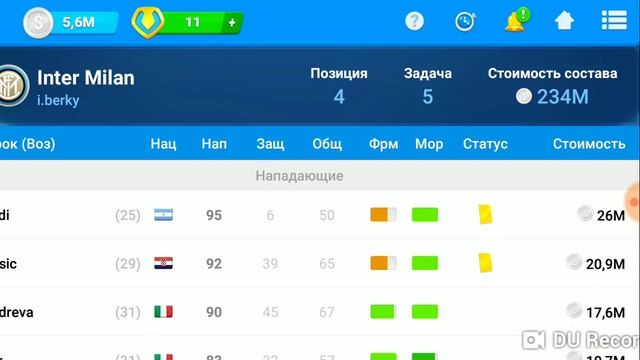 Фом. Специальный Выпуск смотреть онлайн