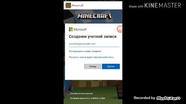 Показываю Как зарегистрироваться в Xbox на Android в Майнкрафте смотреть онлайн