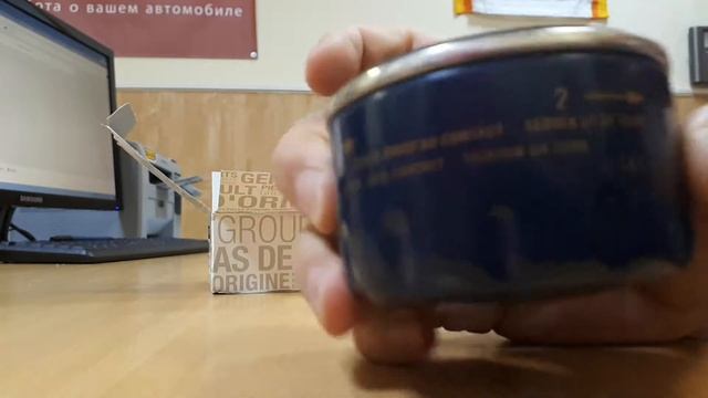 Фильтр масляный для автомобилей Рено 7700274177 смотреть онлайн