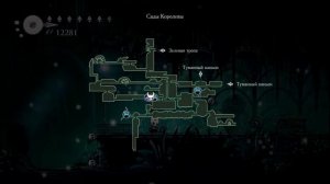 Гайд на локацию сады королевы.