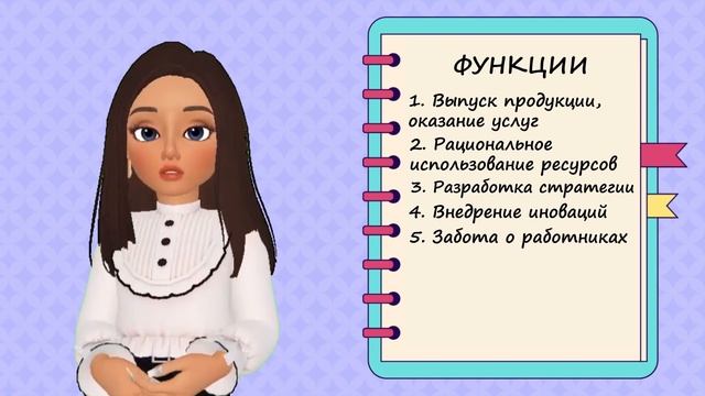 МОДУЛЬ 1. Тема 1. - Предприятие как экономический субъект смотреть онлайн