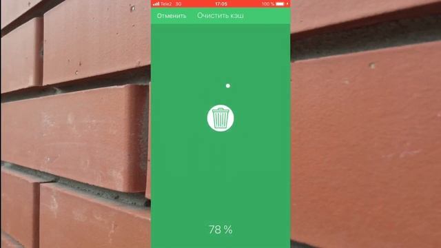Как очистить кэш на iOS 10-11??? смотреть онлайн
