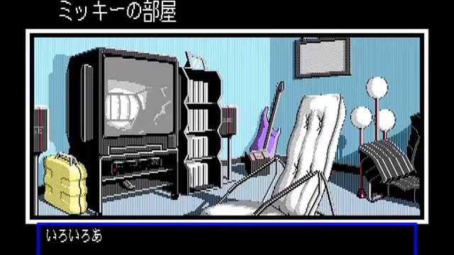 [PC88] Misty Blue {Gameplay} смотреть онлайн
