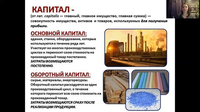 факторы производства смотреть онлайн