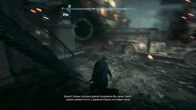 Прохождение Batman Arkham Knight - Часть первая: Хаос в Готэме смотреть онлайн