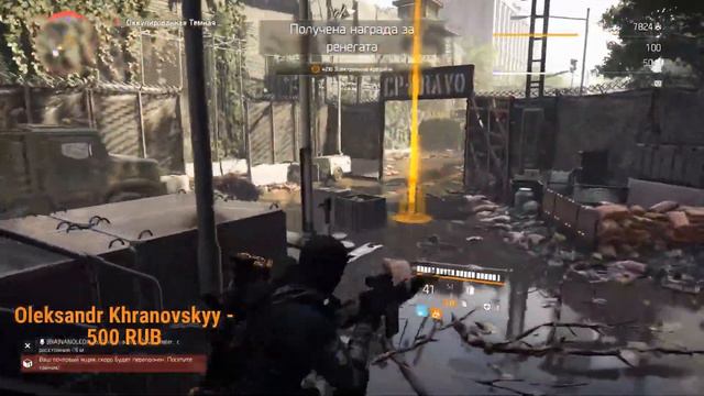 THE DIVISION #56. Темня зона | 50 уровня не будет смотреть онлайн