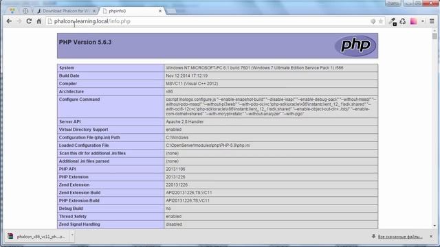 Введение в Phalcon PHP - #1 - Установка и настройка смотреть онлайн