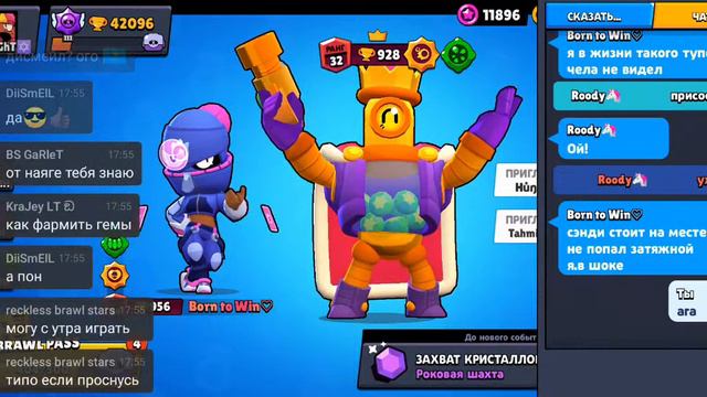 ЛАЙТУ 17 ЛЕТ А, СКИЛЛА НЕТ😝 ПУШУ 50К КУБКОВ В БРАВЛ СТАРС🤯 смотреть онлайн