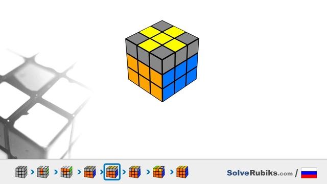 Как собрать Кубик Рубика – для начинающих смотреть онлайн