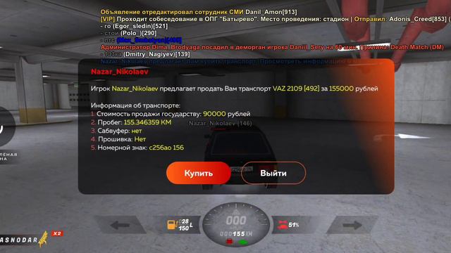 ЭТО САМЫЕ ЛЕГКИЕ ДЕНЬГИ на ПЕРЕПРОДАЖЕ 🐢 ПУТЬ ПЕРЕКУПА на BLACK RUSSIAN 🖤#6 смотреть онлайн