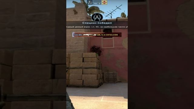 Как видеть сквозь дым в ксго смотреть онлайн