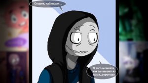 ~Питер преследует Y/N даже в Фнаф | Он тебе не парень~ Озвучка комиксов Your Boyfriend | Твой парен