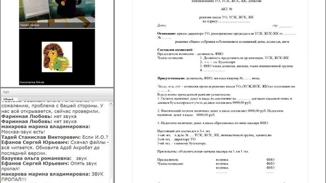 Акты, протоколы, заявления. Часть 2 смотреть онлайн