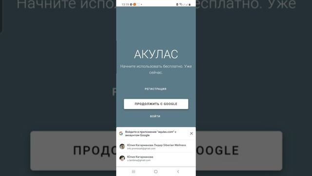 Создаём свой мини сайт быстро.Сервис Aqulas(ССЫЛКА В ОПИСАНИИ) смотреть онлайн