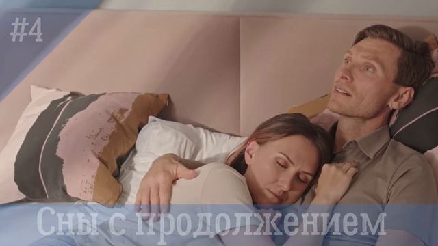 Какие бывают СНЫ | Как отличить ВЕЩИЙ сон от "ПУСТОГО" смотреть онлайн