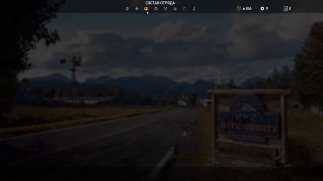 Far Cry 5 конец