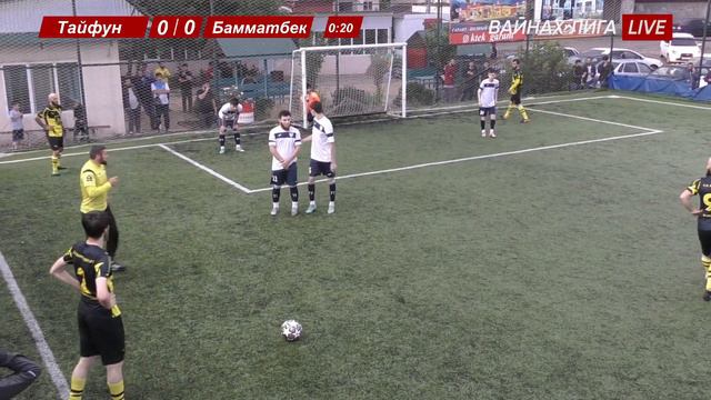 Тайфун-Бамматбекюрт смотреть онлайн