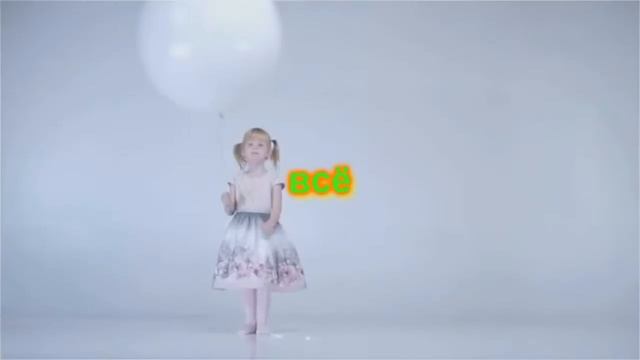 ?Дети всей земли?? со словами? смотреть онлайн