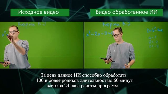 АВТОМАТИЧЕСКИЙ МОНТАЖ ВИДЕО | Искусственный интеллект для монтажа | Программа ВИДЕОНЕЙРОН смотреть онлайн