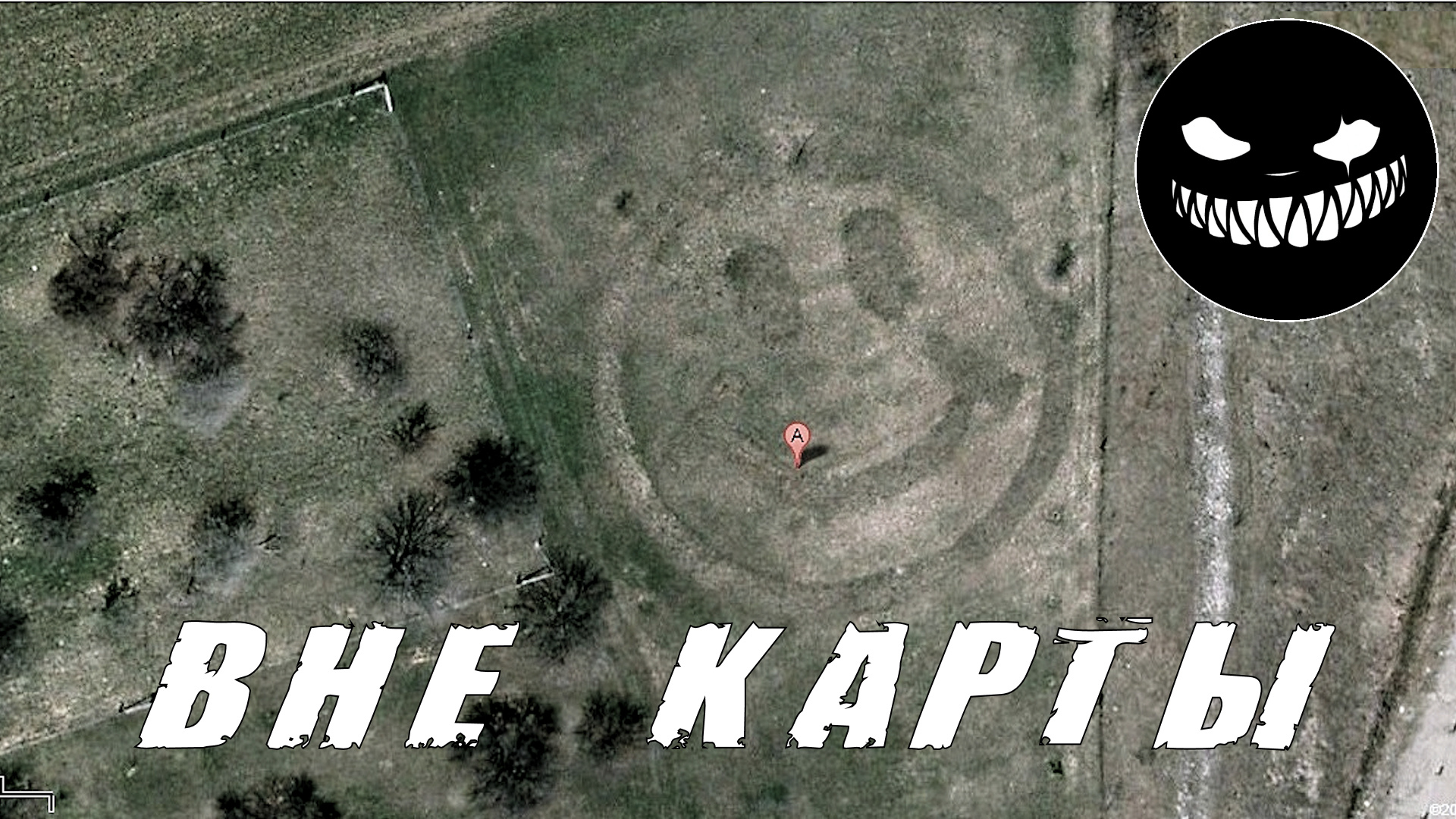 Страшные Истории ВНЕ КАРТЫ Страшилки. Ужасы.mp4 смотреть онлайн