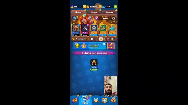 Подземелье, тестируем колоды.Rush Royale смотреть онлайн
