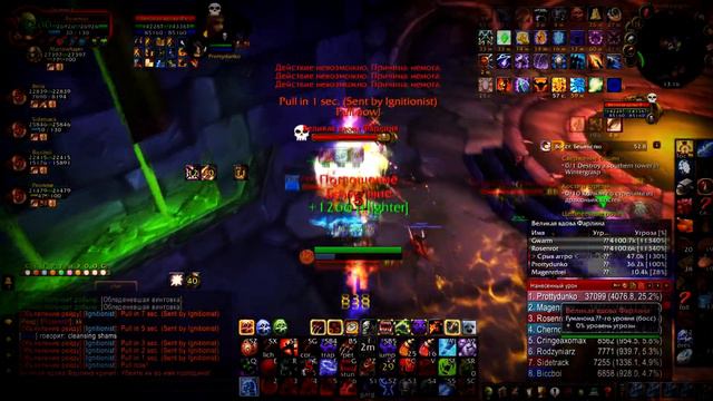 Wotlk Classic Гайд Наксрамас / Паучий квартал