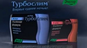 Сборник рекламы от компании Эвалар In G Major 74