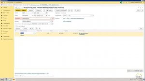 Как отразить договор аренды в 1С [1С:Бухглатерия] пошаговая инструкция