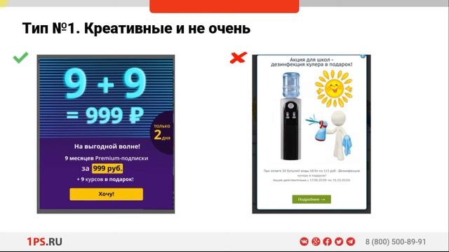 Всплывающие окна на сайте: как сделать реально работающий pop-up смотреть онлайн