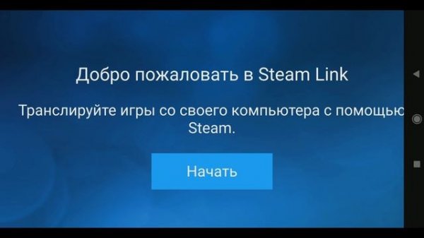 Steam Link - Как пользоваться, как подключить и настроить, обзор