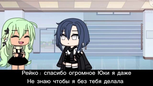 [|гача лайф|]~мини фильм:"я твоя няня"~ 1/? смотреть онлайн