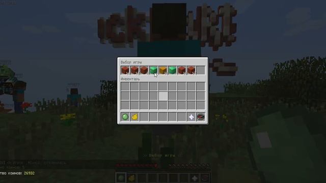 Играем на VimeWorld в BlockParty смотреть онлайн