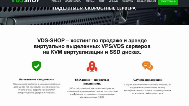 3. Выбор сервера под PowerMTA. Выбор хостера (Курс НР 2022) смотреть онлайн