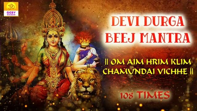 Powerful Durga Beej Mantra 108 Times | Durga Mantra Jaap | Navratri Mantra | Durga Mantra 108 Times
