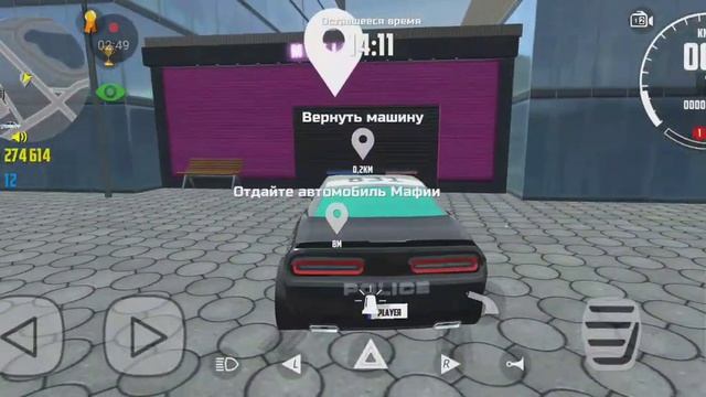 Показываю всё места где находится полицейская машина в игре симулятор автомобиля 2. смотреть онлайн